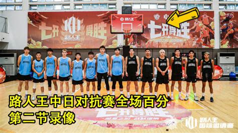 中国战队5∶2获胜！武林风中日对抗赛在河北唐山新体育中心举办