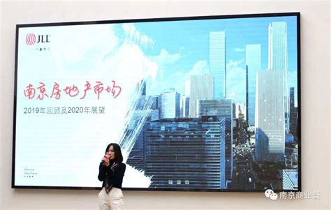 2020南京商业地产最新趋势，今天大咖现场透露..._飙马商业地产策划公司