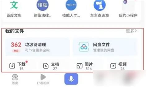 如何正确的使用百度精准搜索-阿里云开发者社区