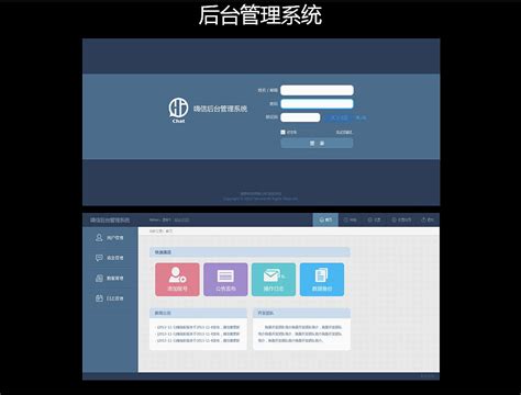 后台管理系统网页设计_李夏雪SnowXia-站酷ZCOOL