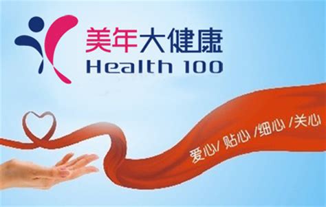 美年健康标志logo图片-诗宸标志设计