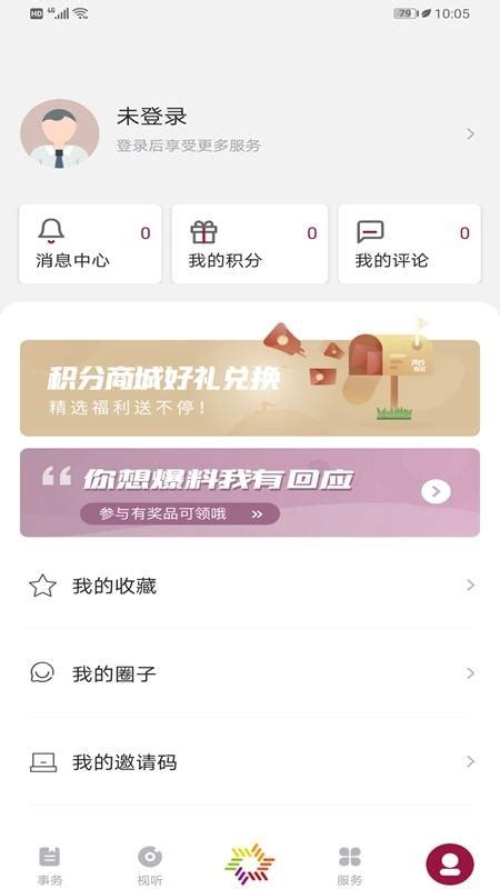 美谷奉贤app下载-美谷奉贤最新版v2.0.6 安卓版 - 极光下载站