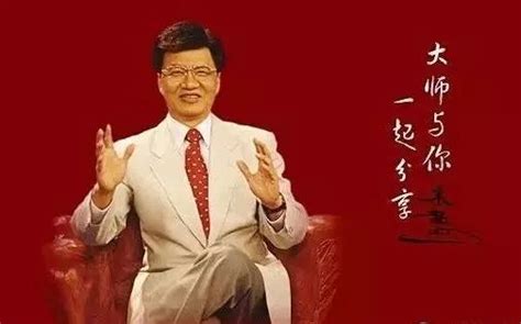 香港著名风水大师宋韶光，详解2018年十二生肖运势 (完整版)
