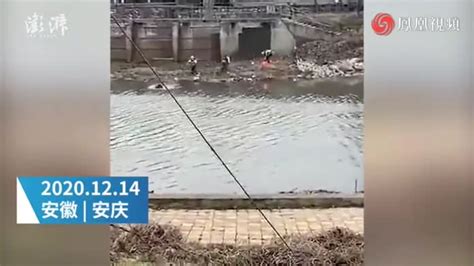望江17岁女孩跳河处又一老人跳河，警方：已第一时间救下_凤凰网视频_凤凰网