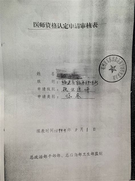 《干部人事档案工作条例》图解-四川农业大学档案馆