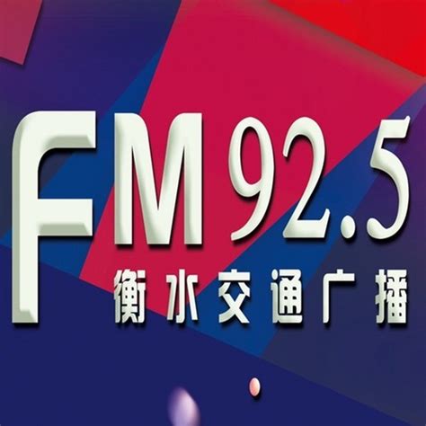 香港新城电台在线收听