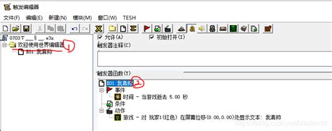 魔兽地图编辑器下载_魔兽地图编辑器中文版下载_3DM软件