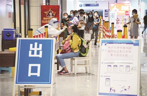 验核酸！中山站等6个车站进京旅客须提供核酸检测证明_头版_中山手机台
