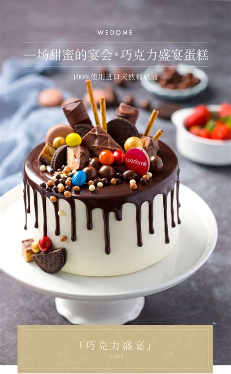 香浓巧克力蛋糕卷的做法步骤图，怎么做好吃 - 君之博客|阳光烘站