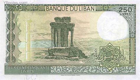 黎巴嫩 Pick 67e 1987年版250 Livres 纸钞 166x95_黎巴嫩纸钞_亚洲纸钞_纸币百科_百科_紫轩藏品官网-值得信赖的收藏品在线商城 - 图片|价格|报价|行情