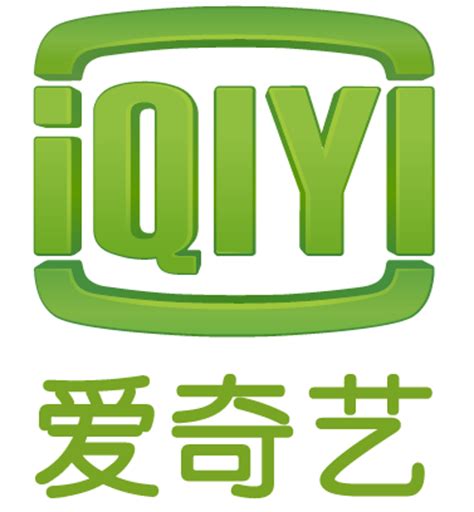 爱奇艺LOGO设计-爱奇艺logo含义-三文品牌