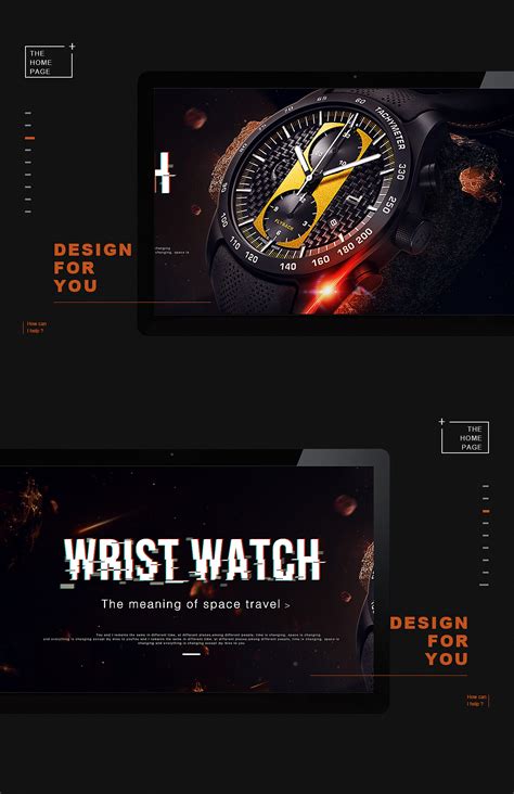 手表官网设计创意字体排版店铺首页|网页|企业官网|一半的秘密 - 原创作品 - 站酷 (ZCOOL)