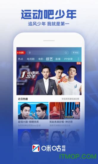 咪咕视频下载2019安卓最新版_手机app官方版免费安装下载_豌豆荚