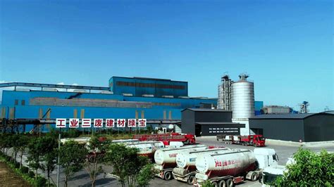 汉中市企业品牌展示----陕钢集团汉中钢铁有限责任公司----基于“碳减排”的铁矿粉绿色均质烧结一体化关键技术开发应用_汉中市工业和信息化局