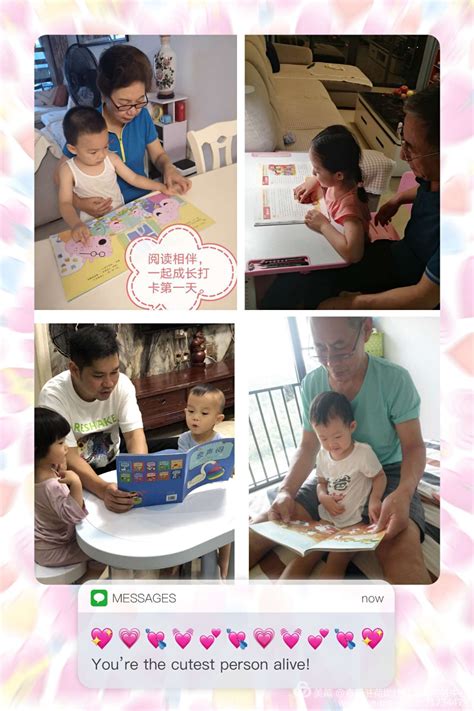 深圳社区家园网 荷坳社区 “阅读相伴，一起成长”亲子共读线上活动