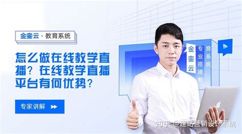 直播免费线上直播课教学海报图片免费下载_高清PNG素材_编号19yu59wez_图精灵