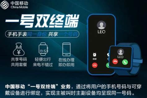 “5G通信壳”正式上线，支持中国移动一号双终端业务-爱云资讯