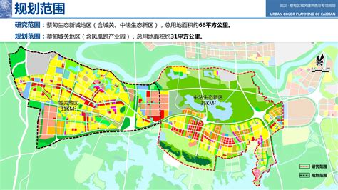 关于蔡甸区永安街集中建设区控制性详细规划导则方案公示
