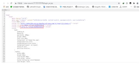 windows 环境下使用 Node.js 访问 SAP OData 遇到 unable to get local issuer ...