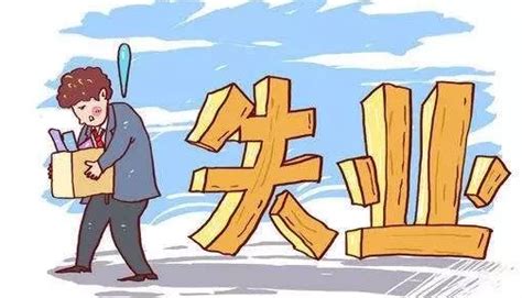 你问我答丨经济性裁员可以裁减试用期员工吗？ - 三茅班主任