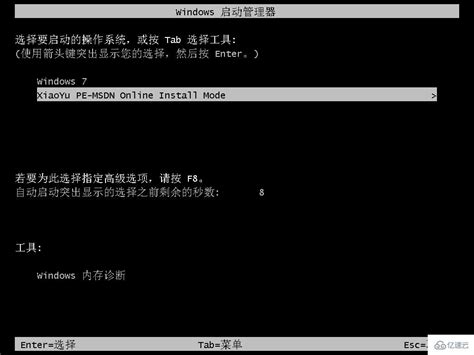 win7系统防火墙在哪里设置 | 系统兔一键重装系统官网_人人都会重装系统_XiTongTu.net