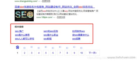 网站关键词的优化策略（seo关键词的选择）-8848SEO