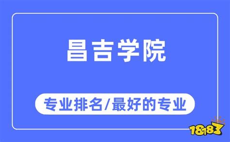 昌吉好地方app下载-昌吉好地方官方版下载v1.0.0 安卓版-单机手游网
