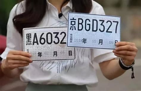 上海车牌往事 92年沪AZ0518也曾拍出30万元_车牌百科_汽车牌照网