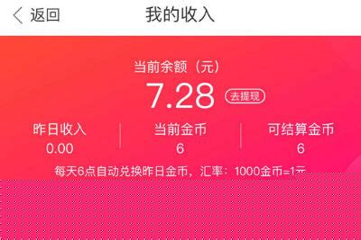 刷视频赚钱的app-2020刷视频赚钱软件下载v1.0.1.0-乐游网软件下载