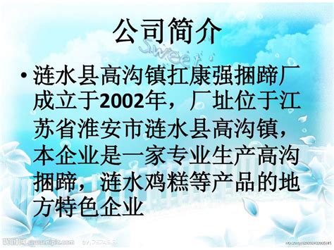 淮安联通宽带暑期营销方案明白纸Word模板下载_熊猫办公