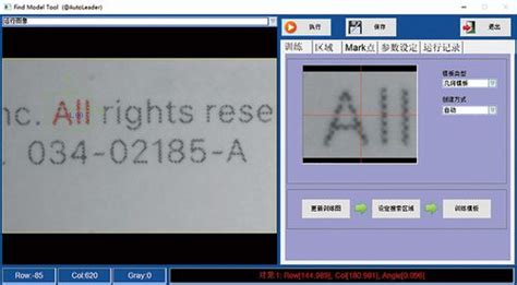 文字书写文本光学字符识别识别印刷字符的商业概念键盘意图创建计算机消息按高清图片下载-正版图片505777766-摄图网