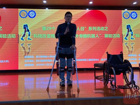 展现残疾人别样风采 长沙助残机构举办残疾人趣味运动会 - 部门行动 - 新湖南