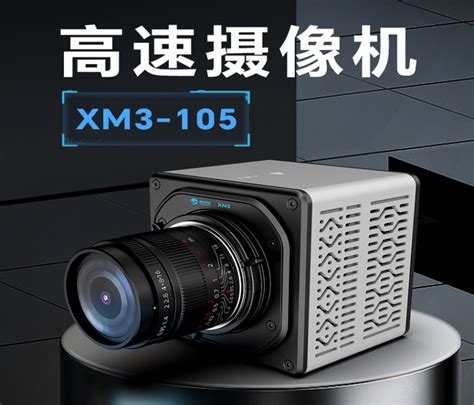 模拟微型摄像机-AS505