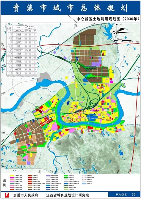 《余干县国土空间总体规划（2021-2035年）（征求公众意见稿）》公示公告
