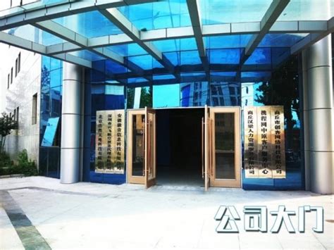 上海赫程国际旅行社有限公司2020最新招聘信息_电话_地址 - 58企业名录