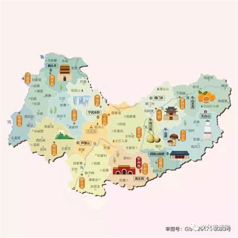 忻州市忻府区全域旅游奇村集散中心正式启动运营 -中国旅游新闻网