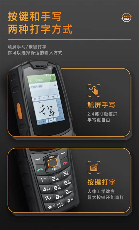 商品详情--AGM手机官网-三防手机，5g三防手机，热成像手机，行业定制手机