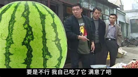 【鬼畜】有一个西瓜前来找瓜摊老板！_腾讯视频