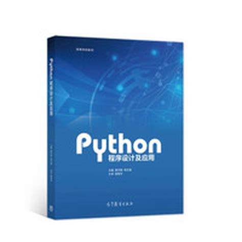 2021 年 Python 程序员必备的 VS code 插件！-轻识