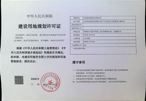建科教[2002]438号：关于颁发《天津市建设系统资格性岗位培训考核管理规定》的通知