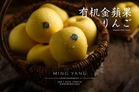 有机金苹果拍摄|摄影|静物|名揚mingyang - 原创作品 - 站酷 (ZCOOL)