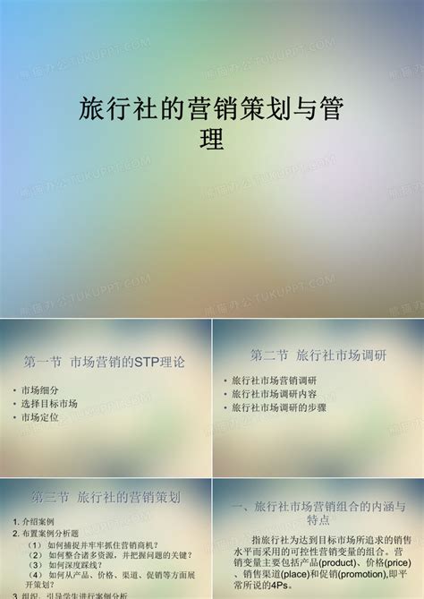 旅行社经营与管理实务_图书列表_南京大学出版社