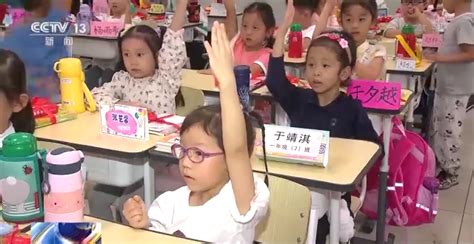 2018年重庆市高新育才小学一年级课程表_重庆幼升小_幼教网
