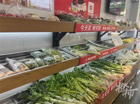 中商超市首家智慧型菜市场开业