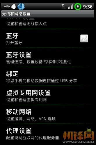 中国电信4g手机apn设置方法_腾讯视频