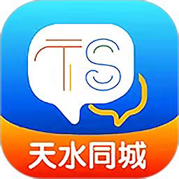 乐享天水官方版下载-乐享天水app下载v1.0.0 安卓版-安粉丝手游网