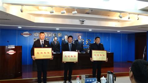 中国长江航运集团有限公司 所属单位动态 重庆长江轮船有限公司召开2018年年会