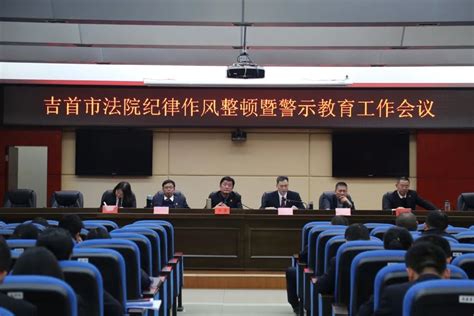揭阳市首个社区矫正警示教育基地揭牌了-法律服务