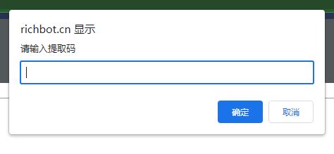 百度网盘提取码怎么设置？百度云设置提取码的操作方法 - 东坡网