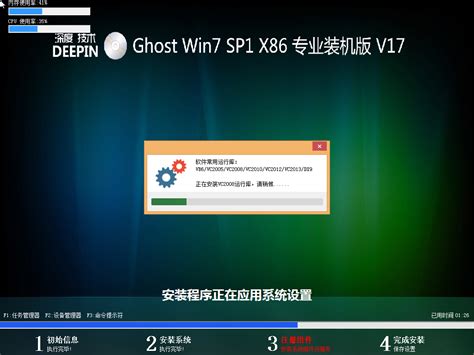 Windows 7 SP1精简版下载（版本号：7601.24540 x86-x64 ZH-CN SM）_源码分享 - 微信论坛